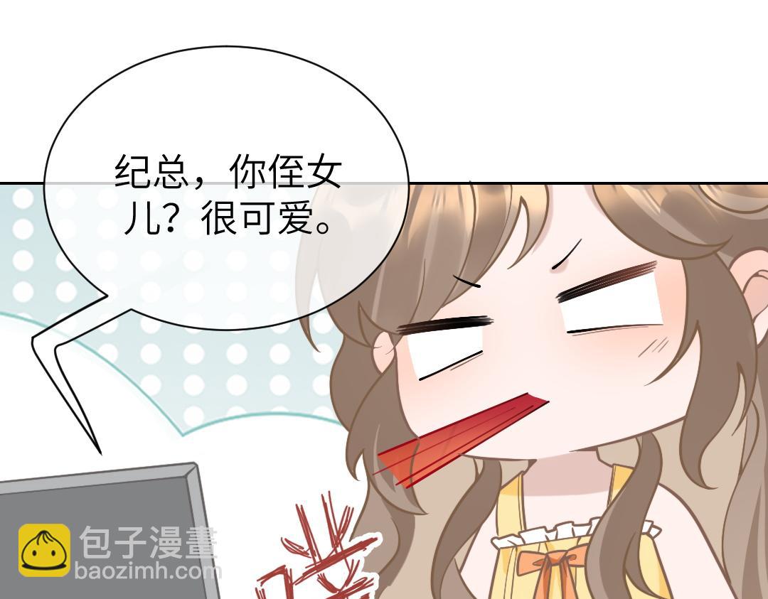 08 结婚(1/2)-第8话