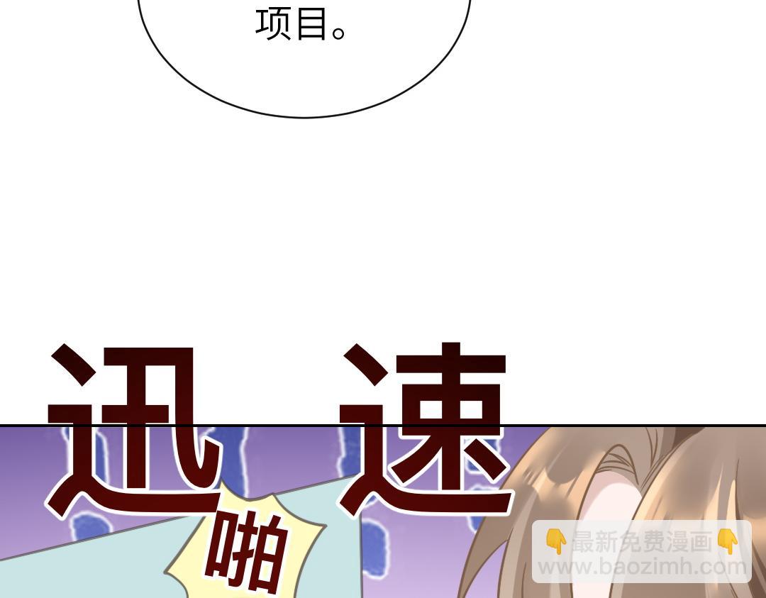 08 结婚(1/2)-第8话