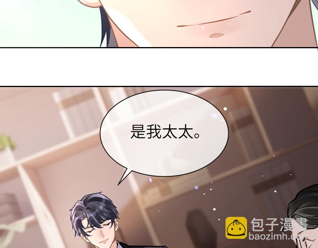 08 结婚(1/2)-第8话