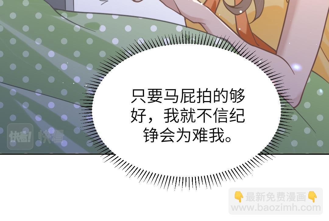 08 结婚(1/2)-第8话