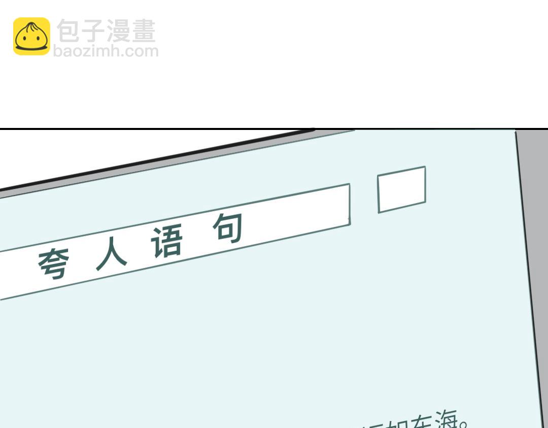 08 结婚(1/2)-第8话