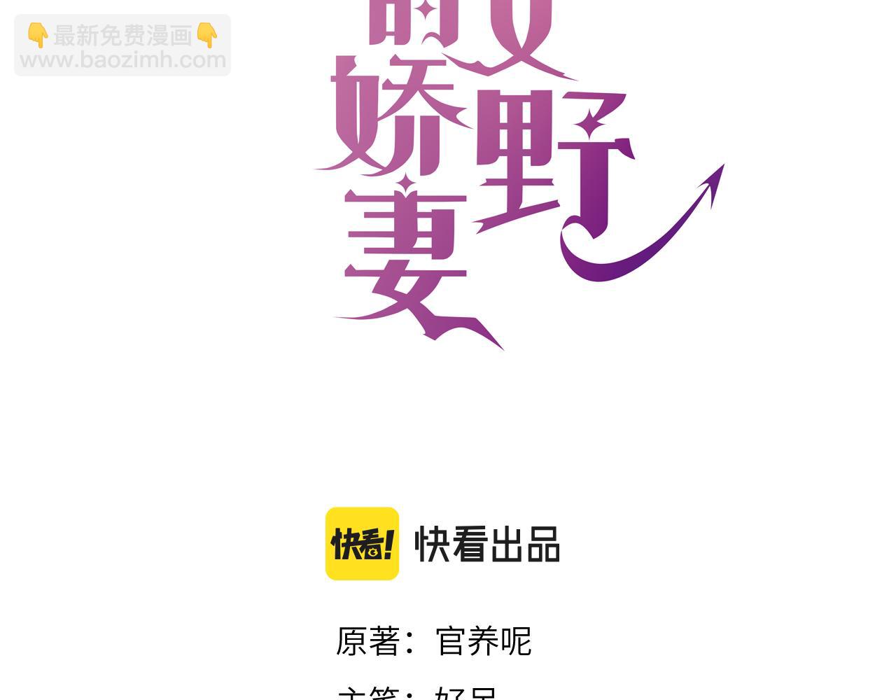 08 结婚(1/2)-第8话