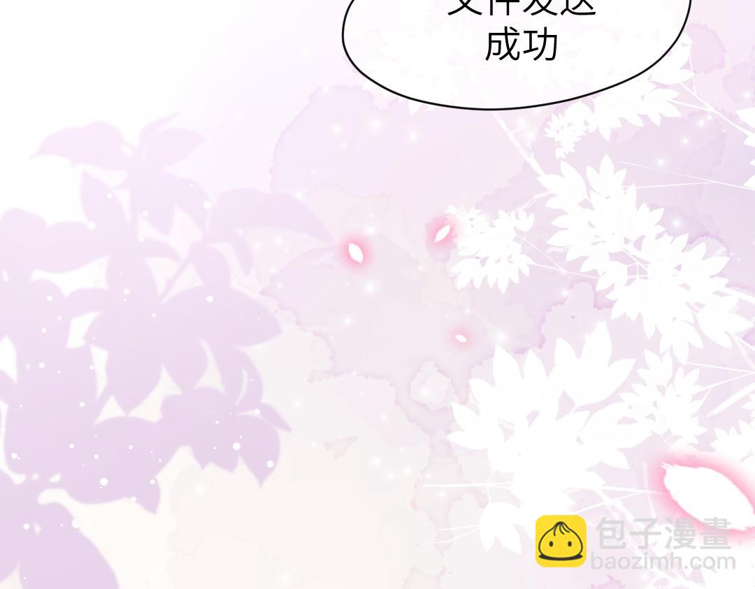 08 结婚(1/2)-第8话