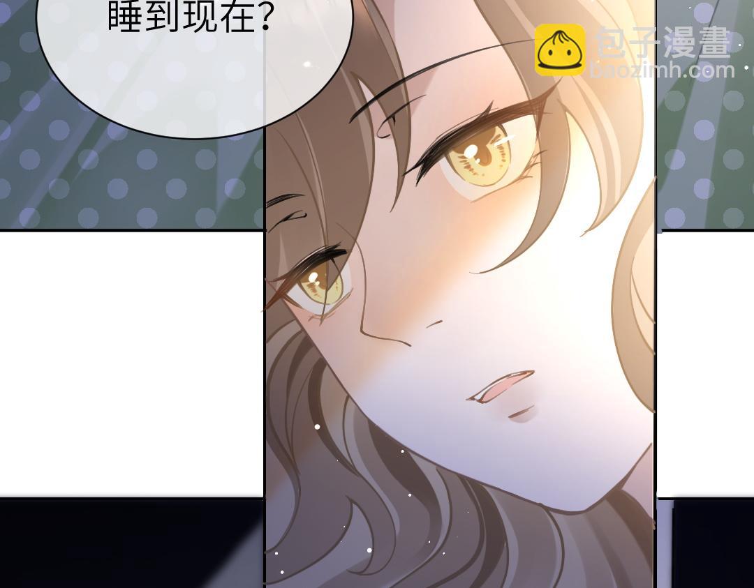 08 结婚(1/2)-第8话