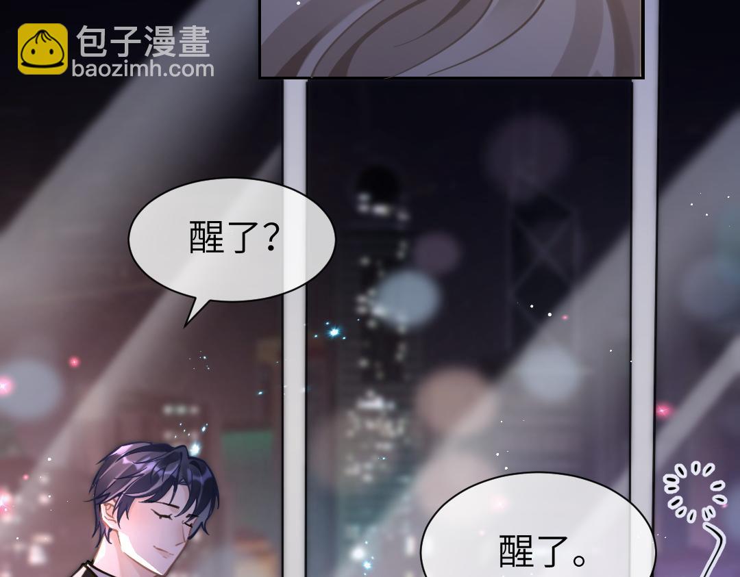 08 结婚(1/2)-第8话