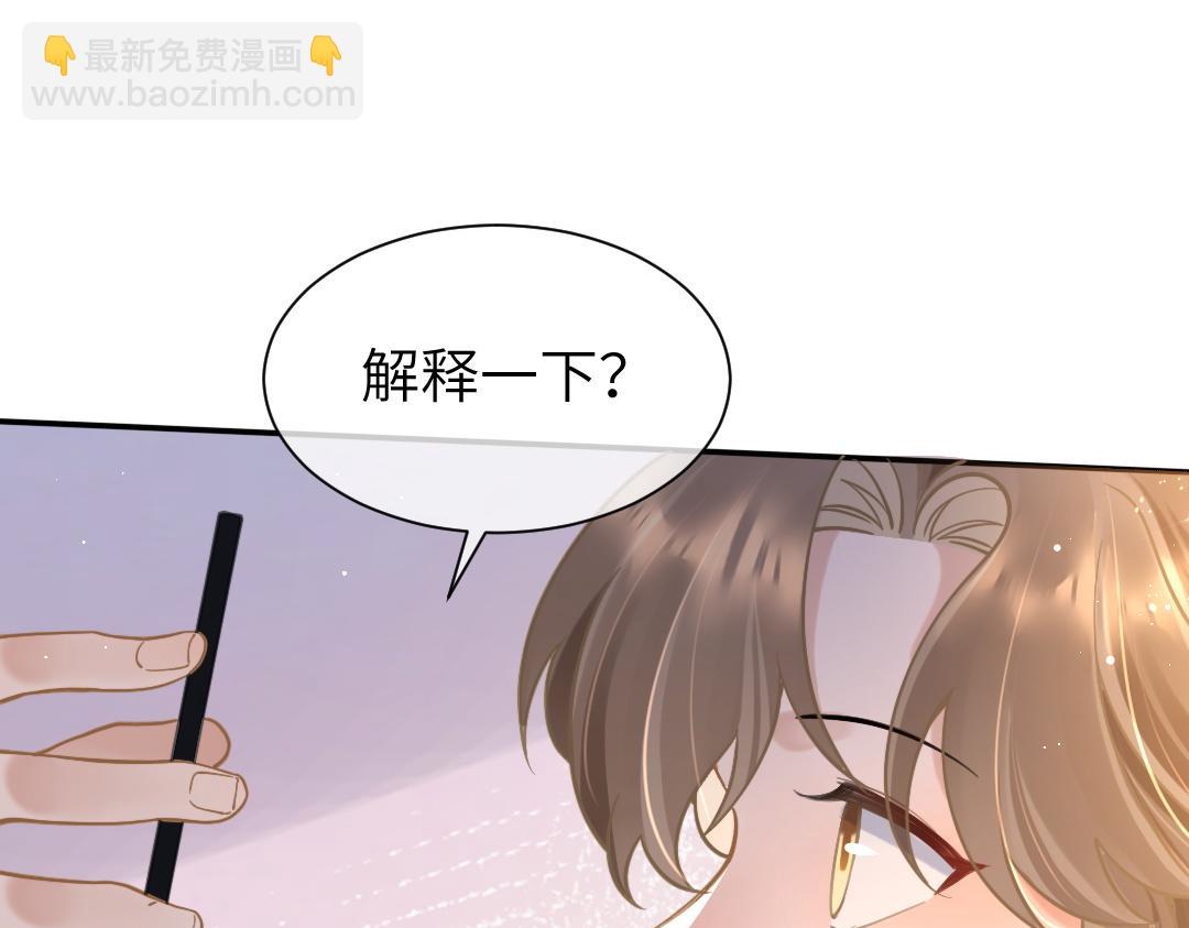 08 结婚(1/2)-第8话