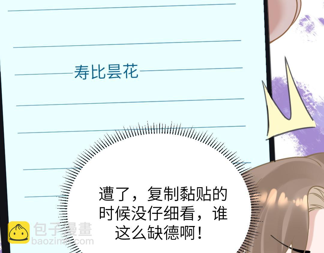 08 结婚(1/2)-第8话