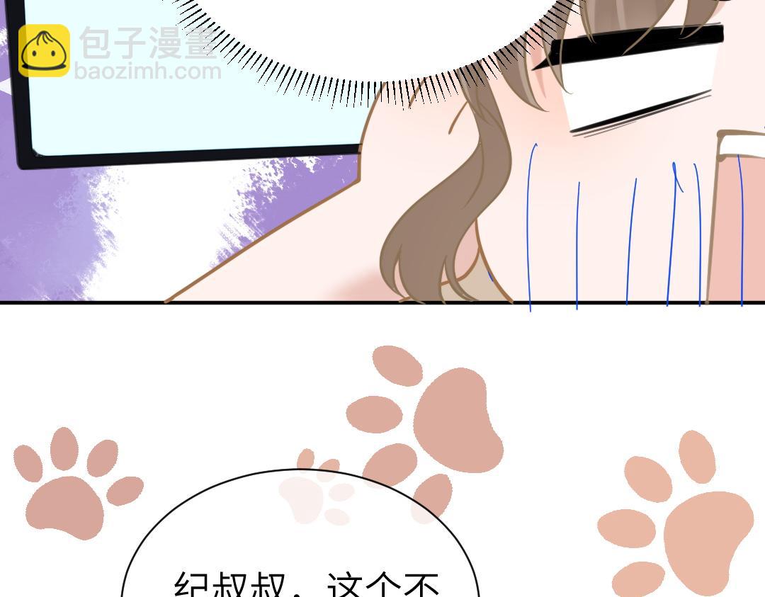 08 结婚(1/2)-第8话