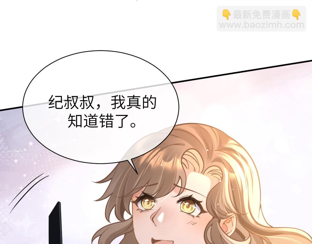 08 结婚(1/2)-第8话