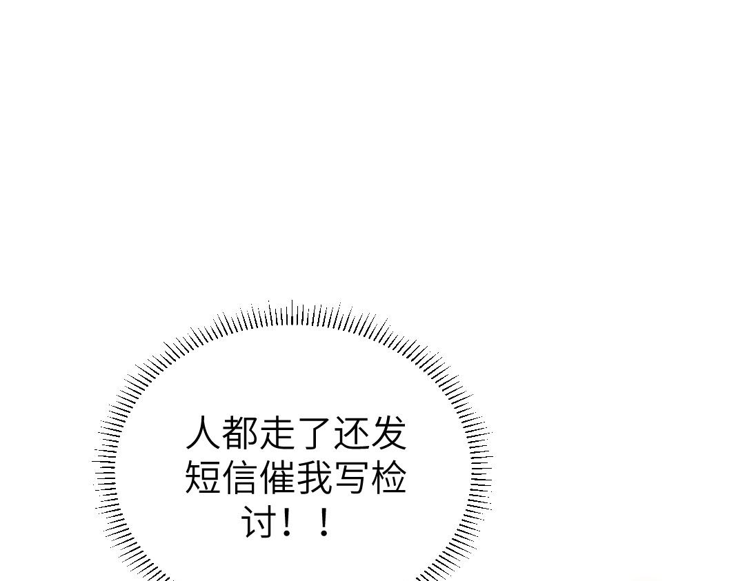 08 结婚(1/2)-第8话