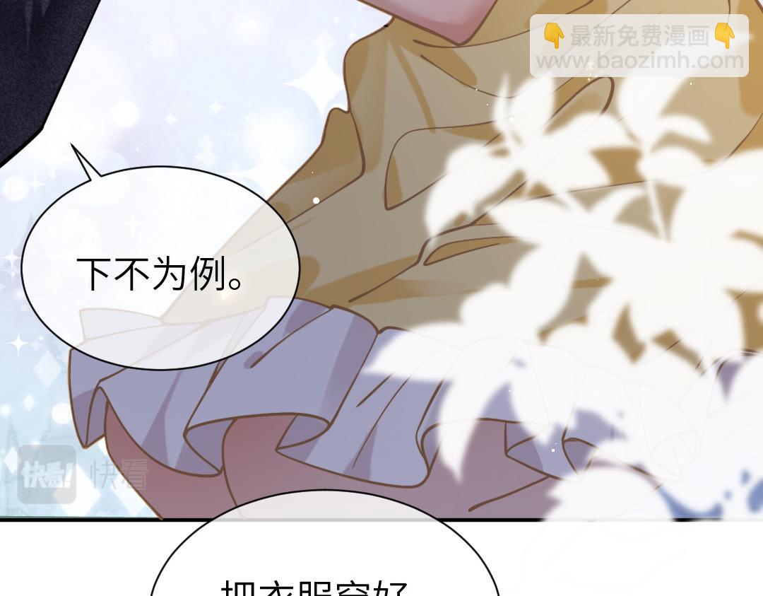 08 结婚(1/2)-第8话