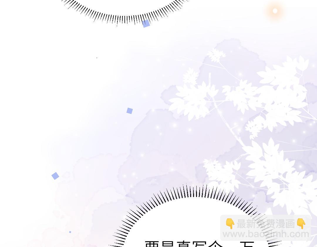 08 结婚(1/2)-第8话