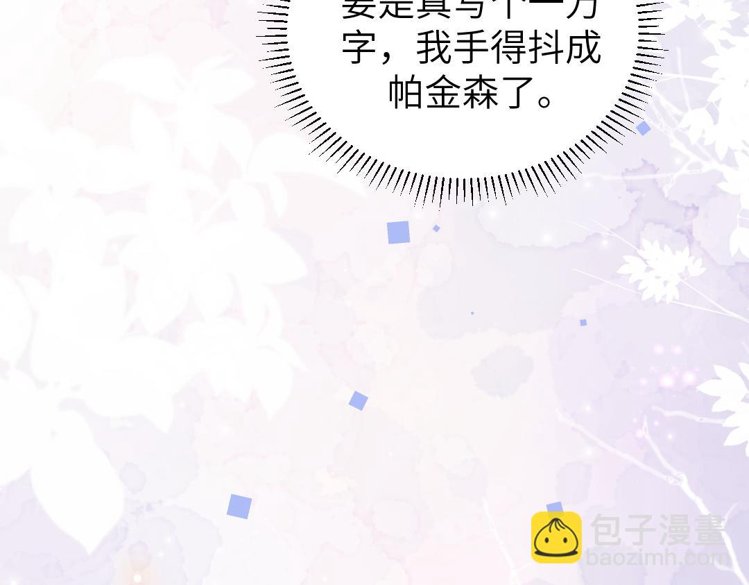 08 结婚(1/2)-第8话