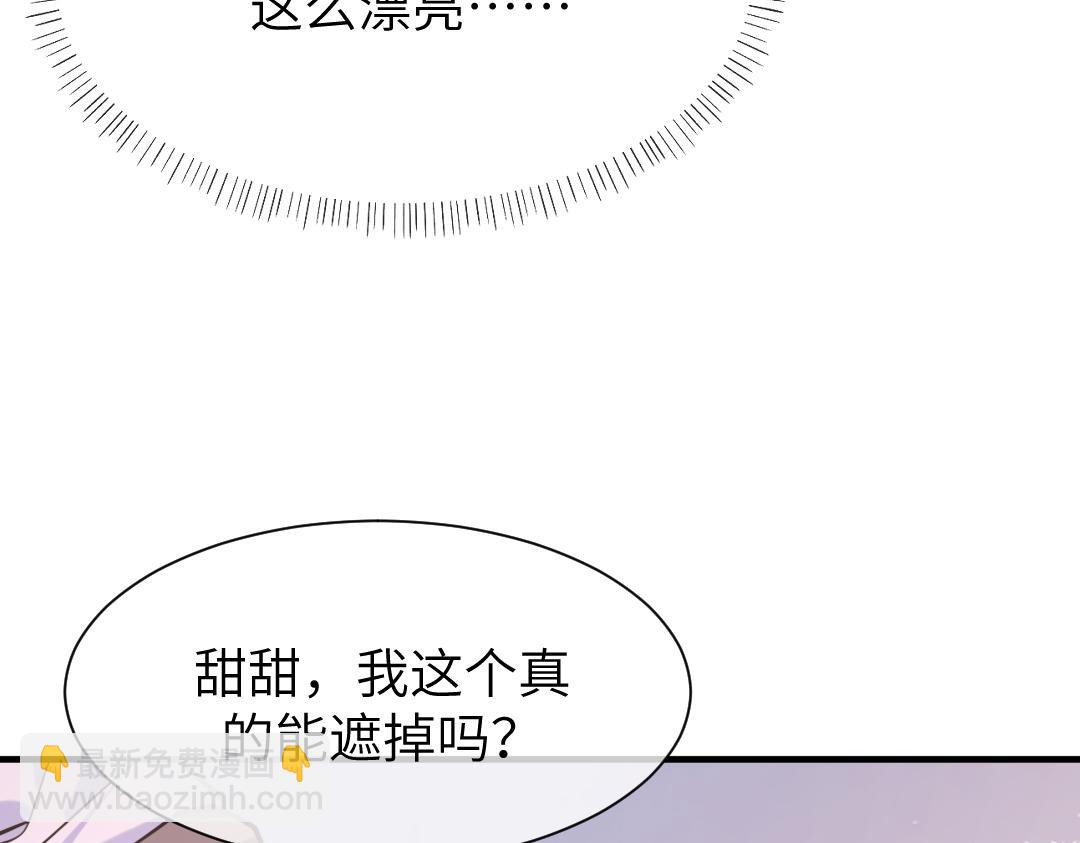 10 改造(1/3)-第10话