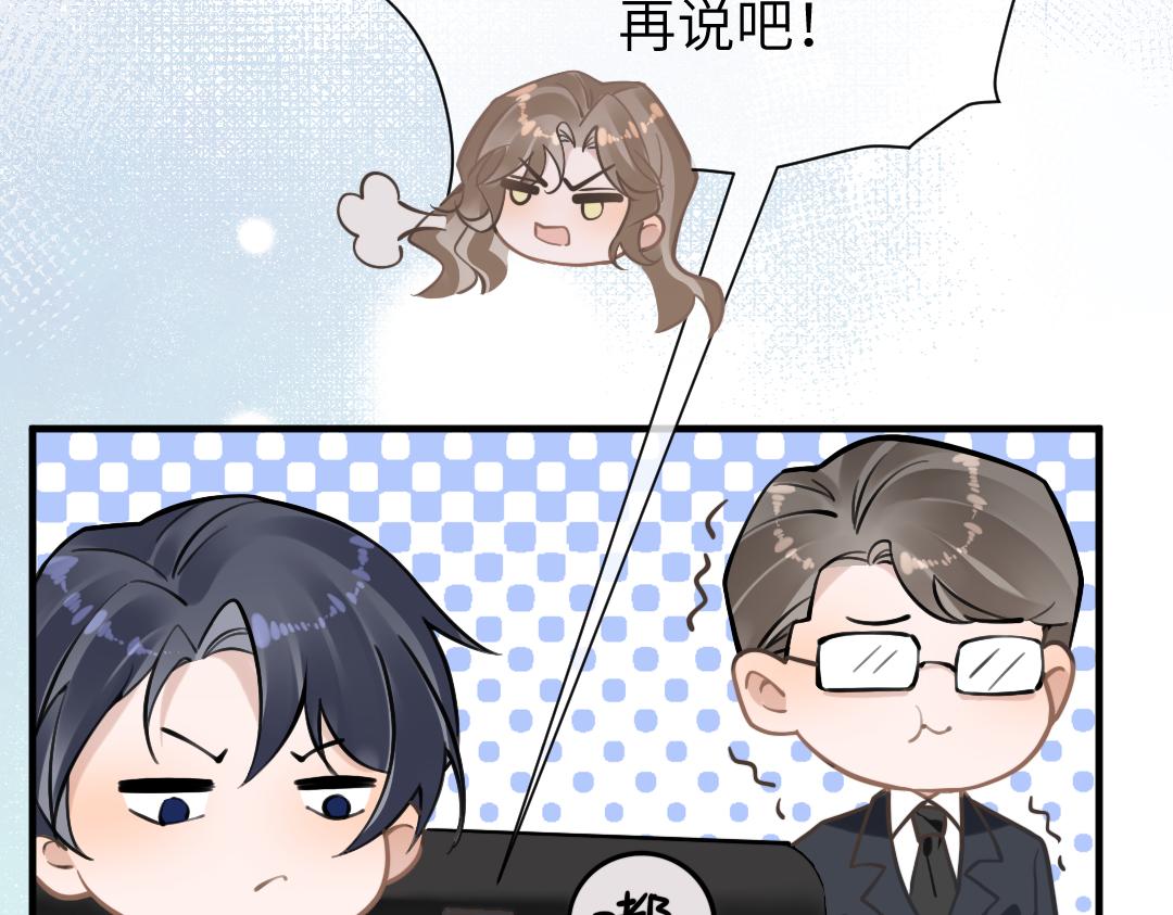 10 改造(1/3)-第10话