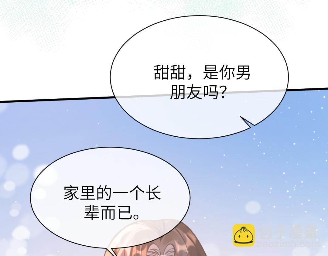 10 改造(1/3)-第10话