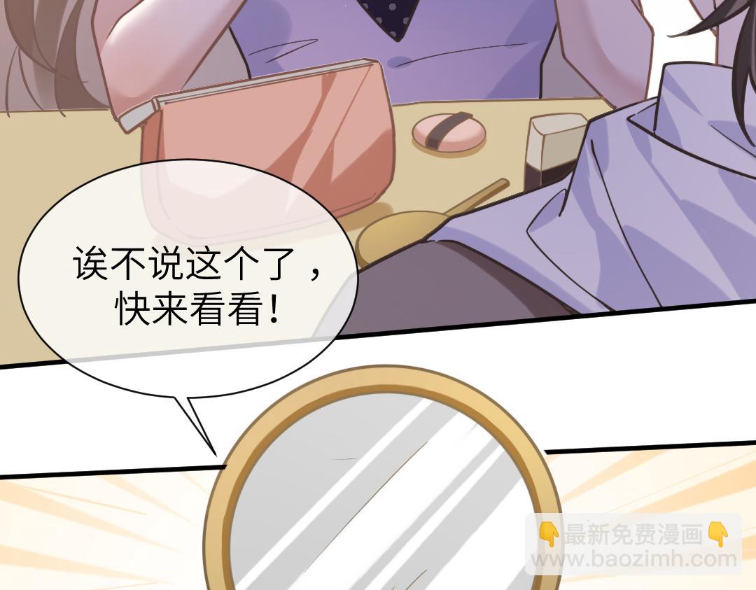 10 改造(1/3)-第10话