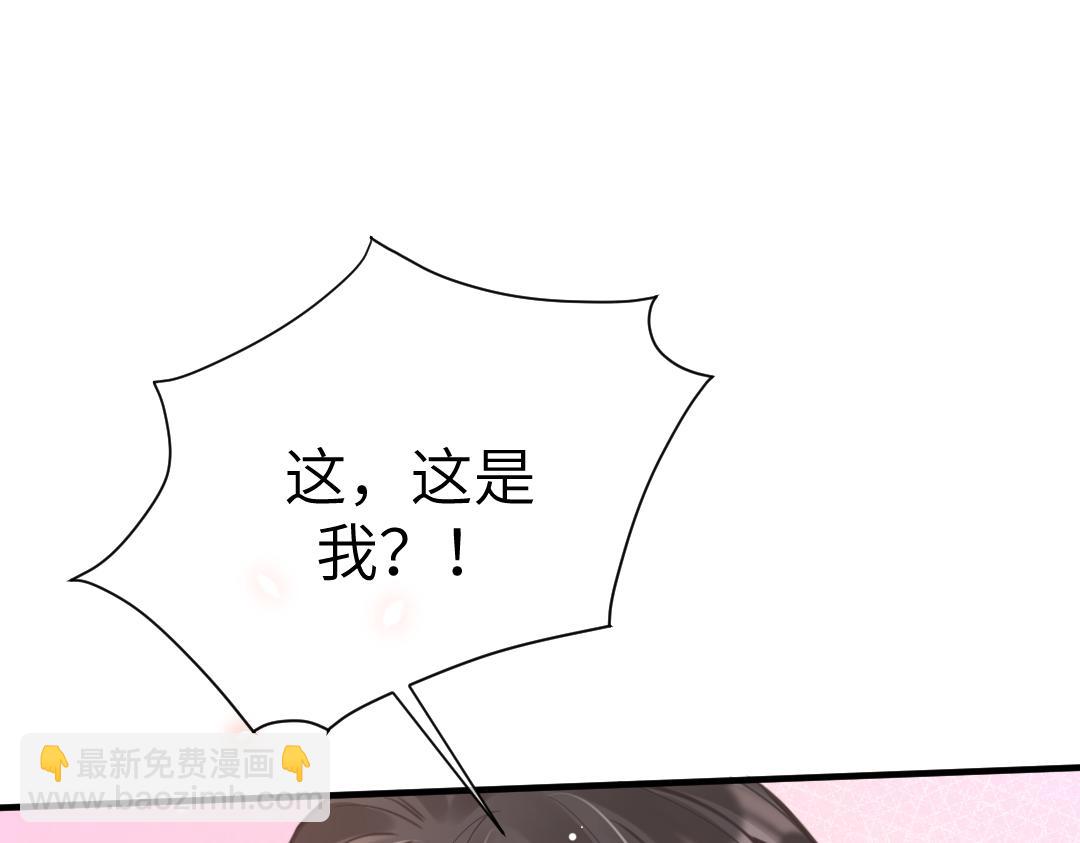 10 改造(1/3)-第10话