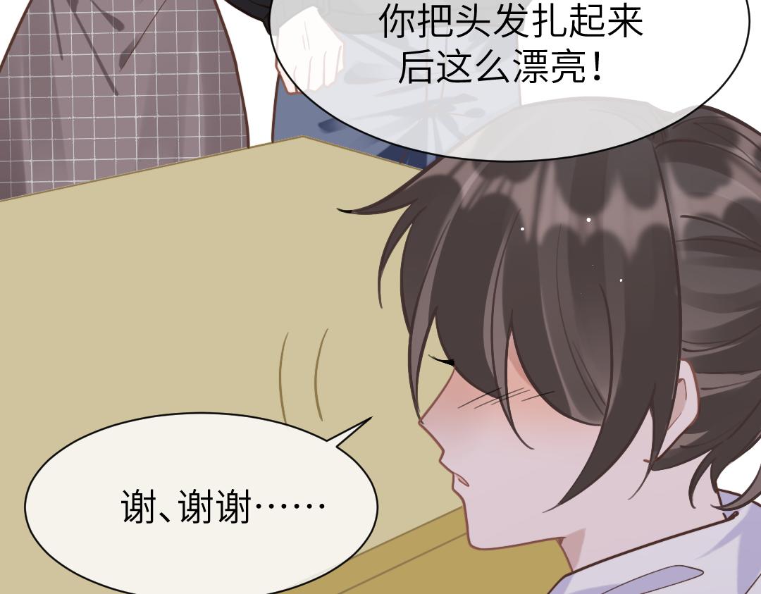 10 改造(1/3)-第10话