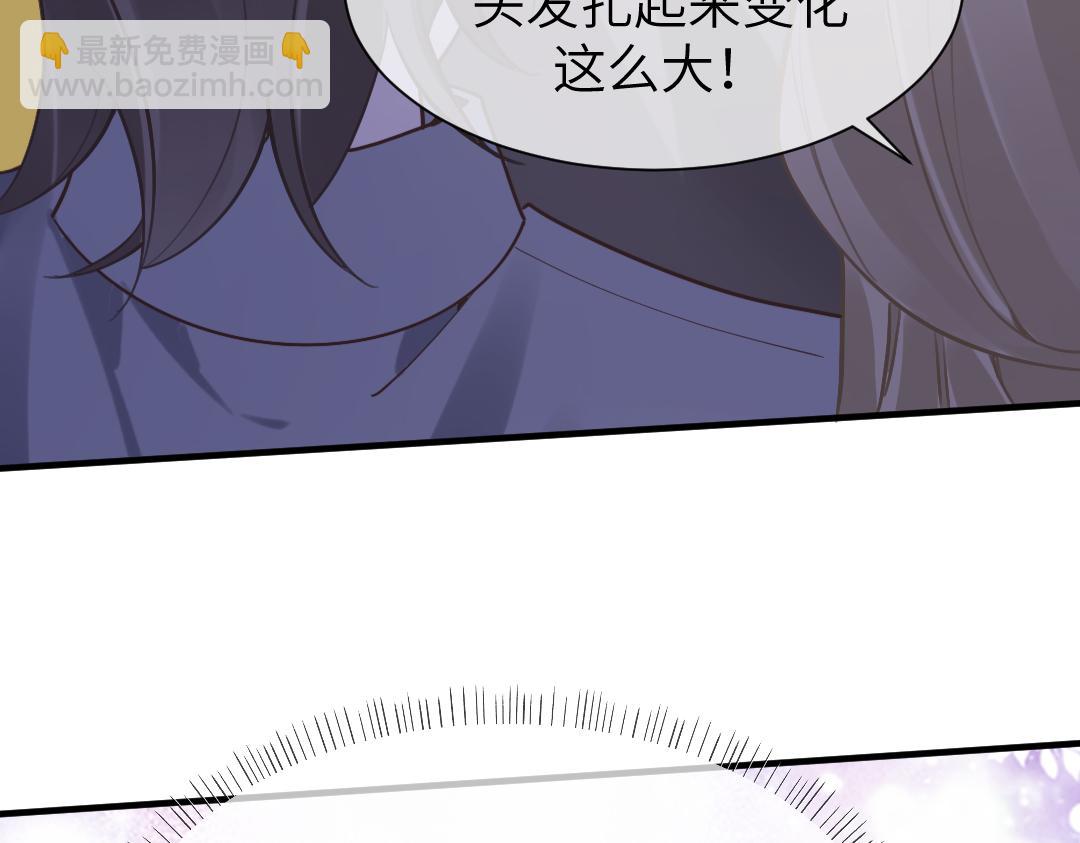 10 改造(1/3)-第10话