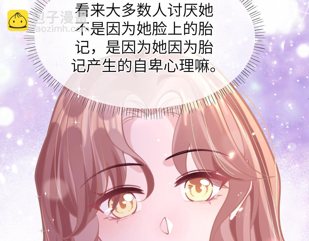 10 改造(1/3)-第10话