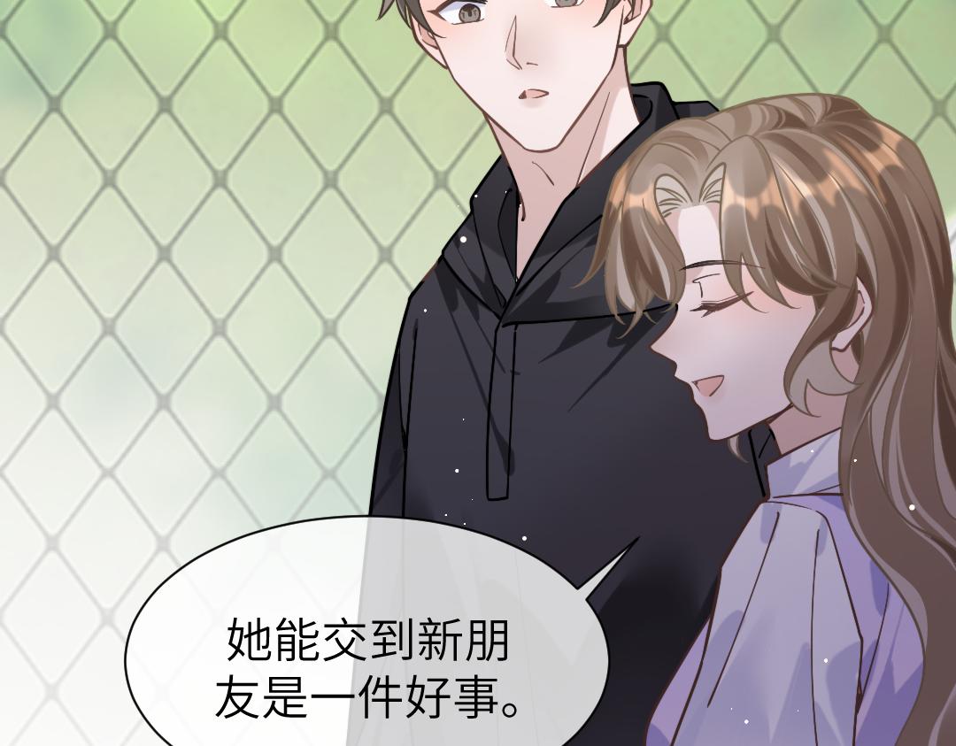 10 改造(1/3)-第10话