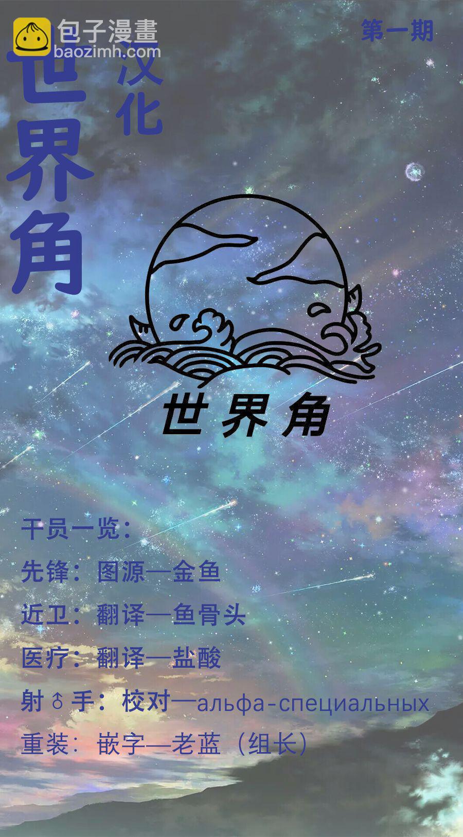 JK醬的H日常 - 3話 - 1