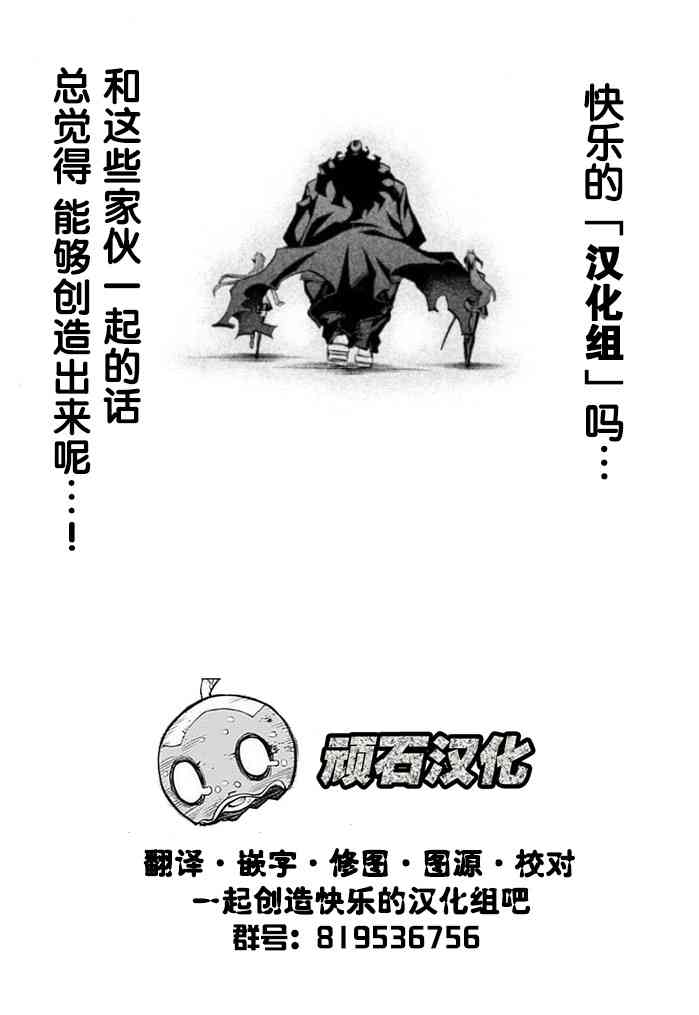 JK與家庭教師 - 番外01 - 1
