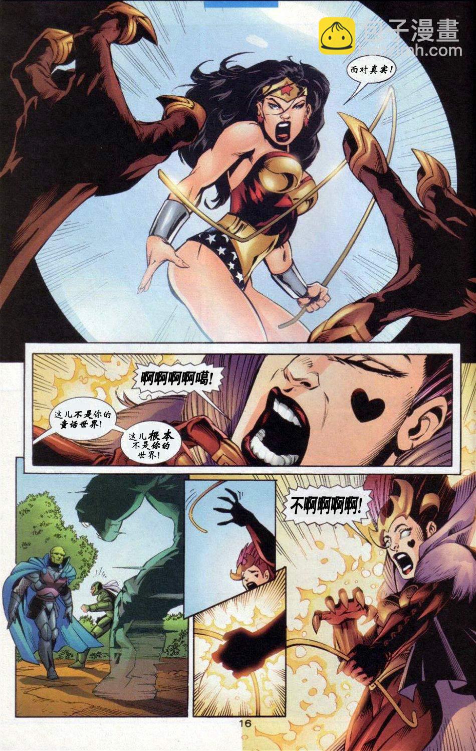 JLA - 第49卷童話女王#3 - 1