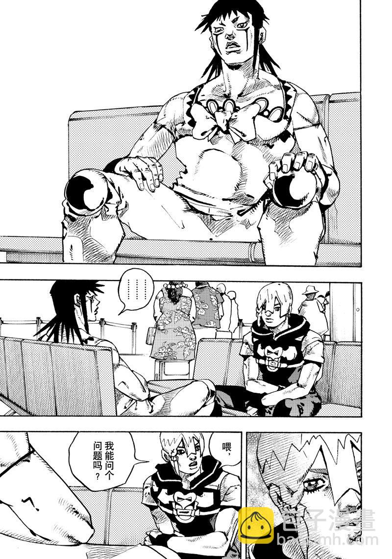 JoJo的奇妙冒險 第9部 The JOJO Lands - 第12話 - 6
