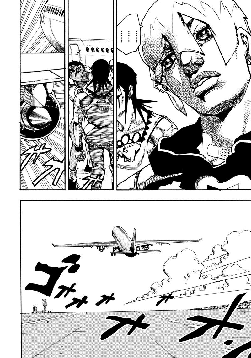 JoJo的奇妙冒險 第9部 The JOJO Lands - 第12話 - 1