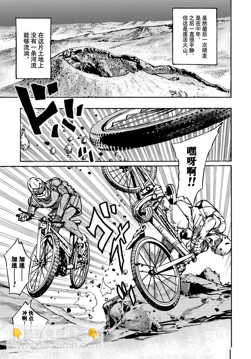 JoJo的奇妙冒險 第9部 The JOJO Lands - 第12話 - 3