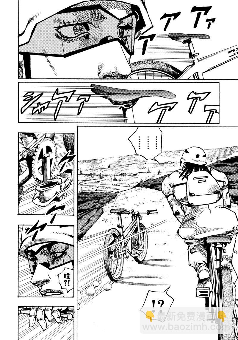 JoJo的奇妙冒險 第9部 The JOJO Lands - 第12話 - 6