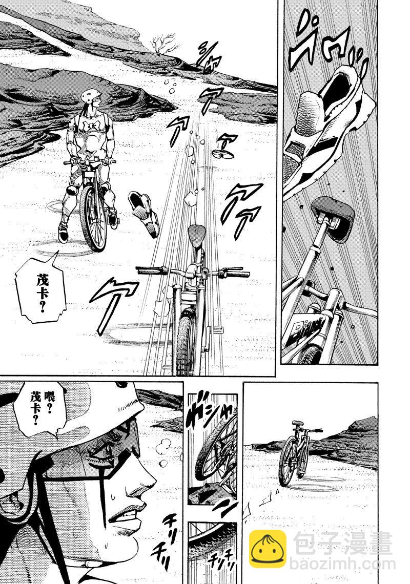 JoJo的奇妙冒險 第9部 The JOJO Lands - 第12話 - 7