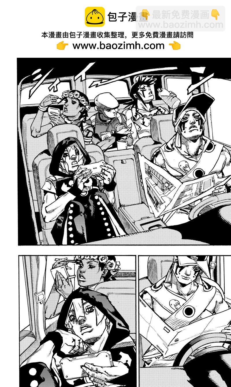 JoJo的奇妙冒險 第9部 The JOJO Lands - 第14話 - 2