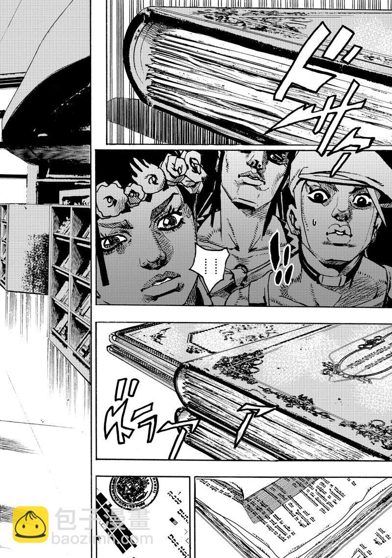 JoJo的奇妙冒險 第9部 The JOJO Lands - 第14話 - 6