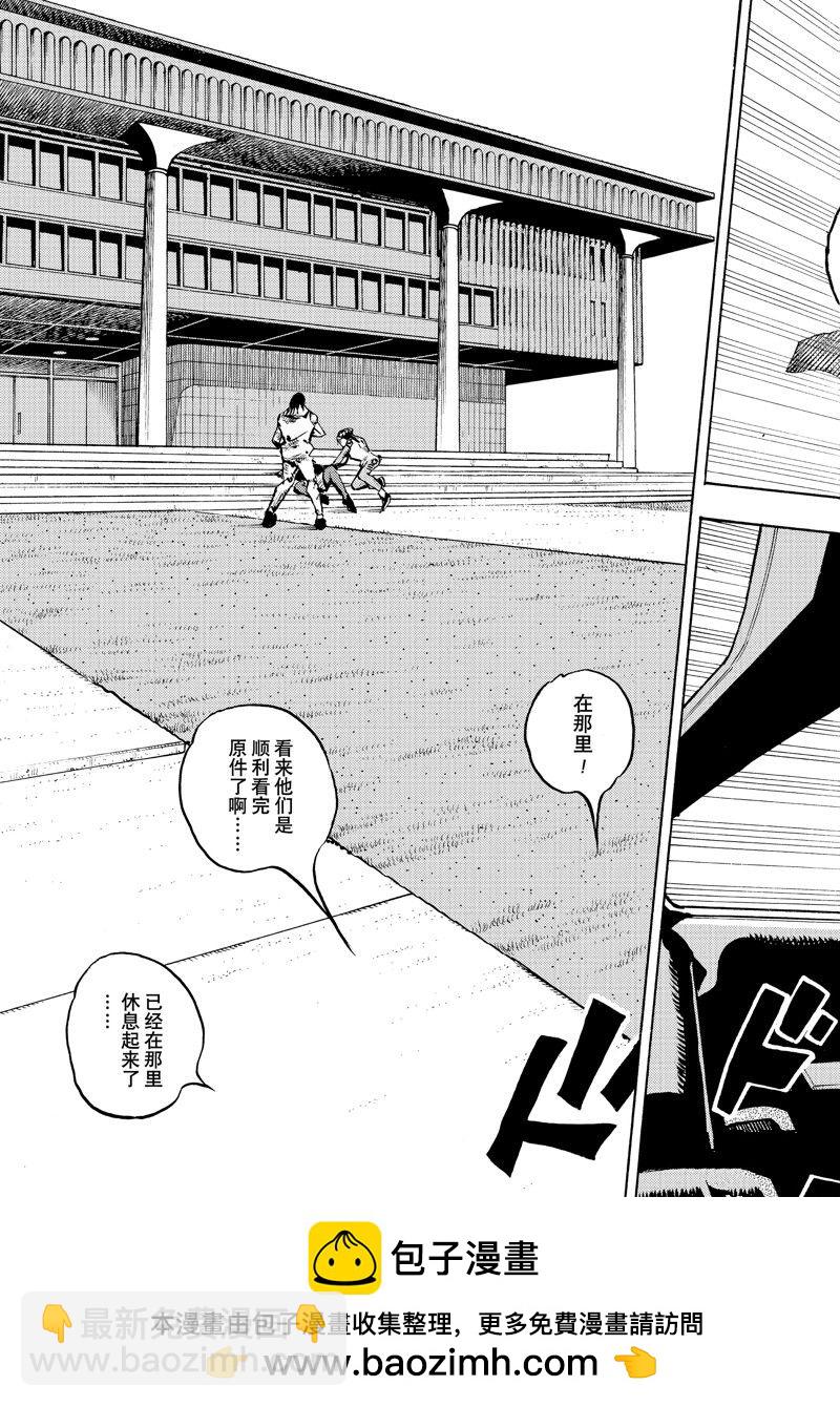 JoJo的奇妙冒險 第9部 The JOJO Lands - 第14話 - 5