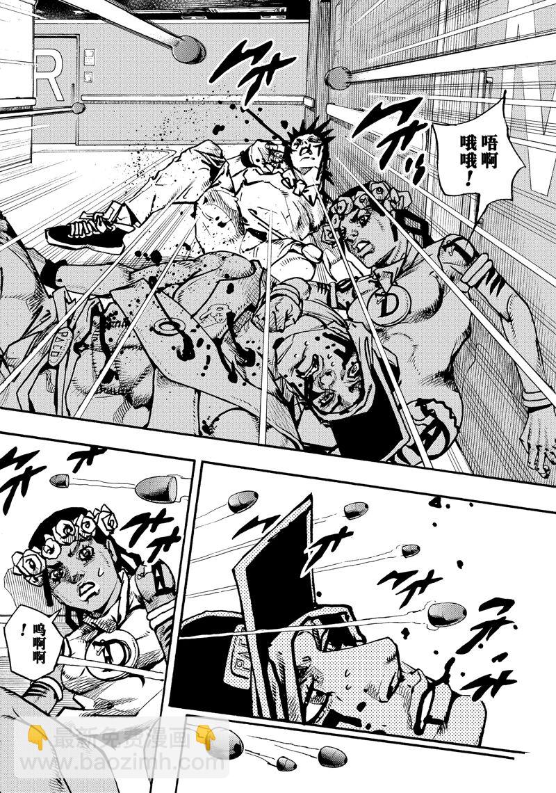JoJo的奇妙冒險 第9部 The JOJO Lands - 第18話 - 4