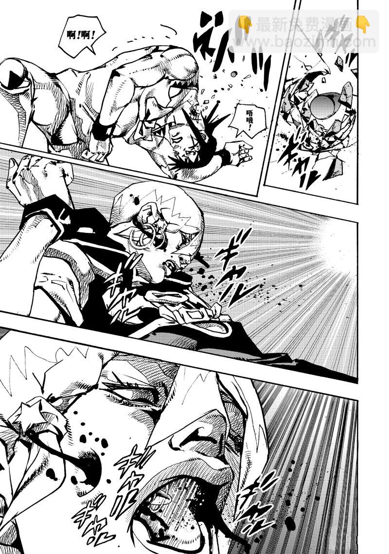 JoJo的奇妙冒險 第9部 The JOJO Lands - 第18話 - 1