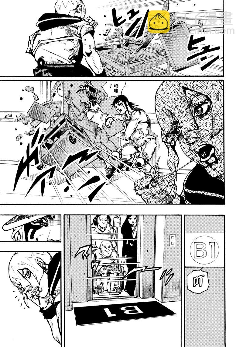 JoJo的奇妙冒險 第9部 The JOJO Lands - 第18話 - 5