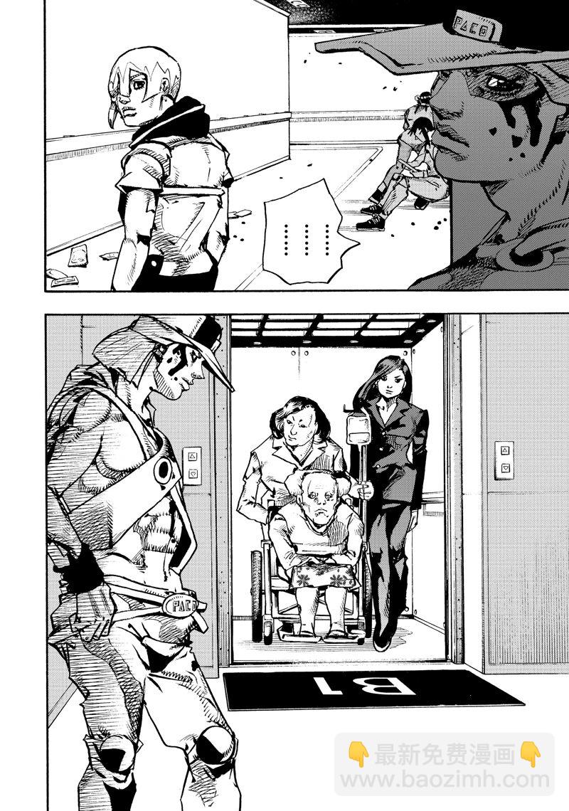 JoJo的奇妙冒險 第9部 The JOJO Lands - 第18話 - 6