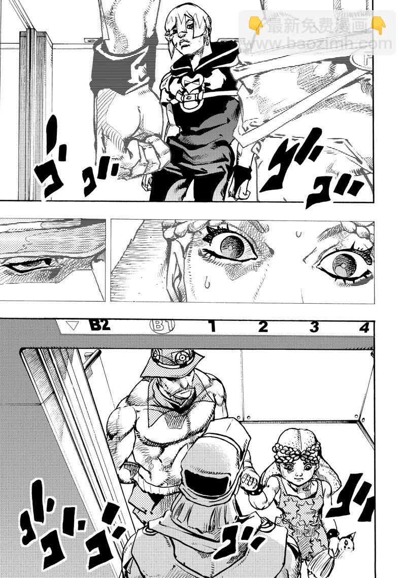 JoJo的奇妙冒險 第9部 The JOJO Lands - 第18話 - 3