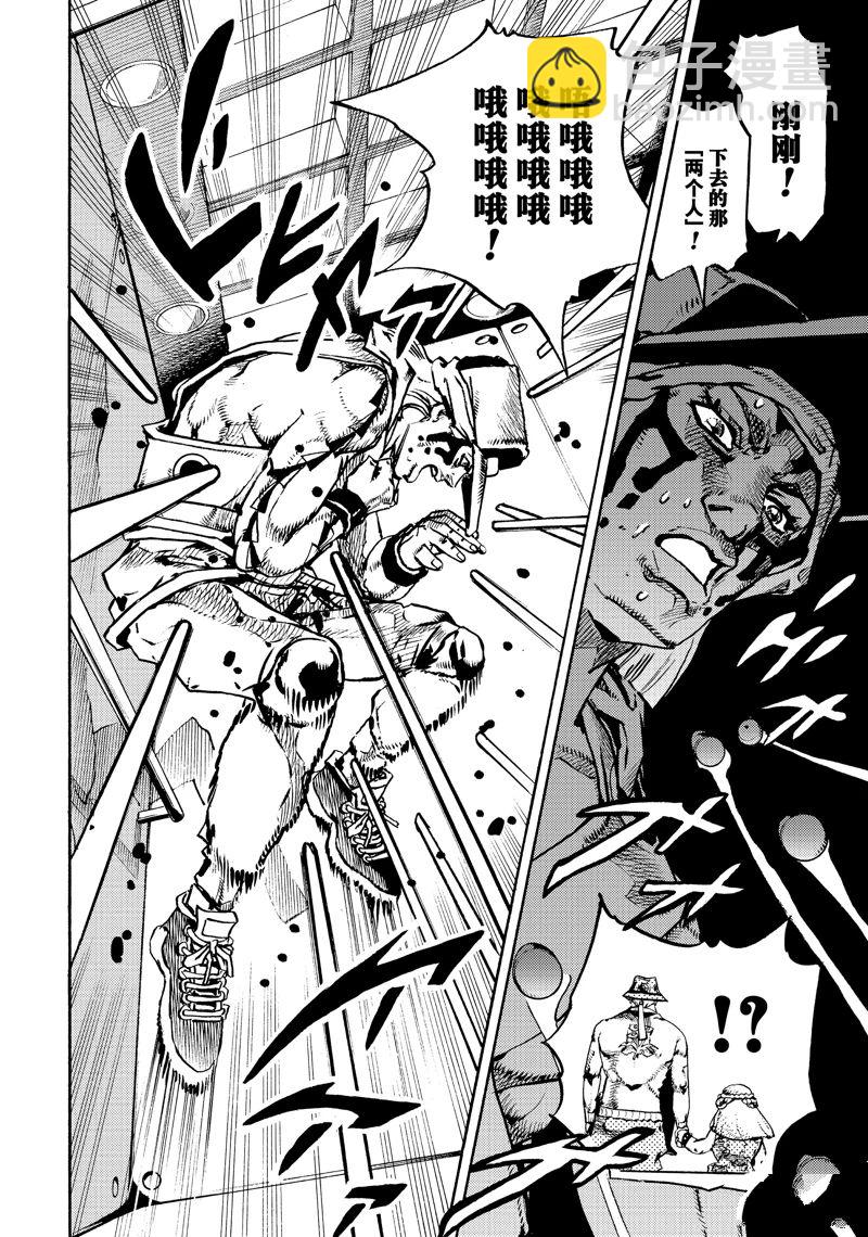 JoJo的奇妙冒險 第9部 The JOJO Lands - 第18話 - 4