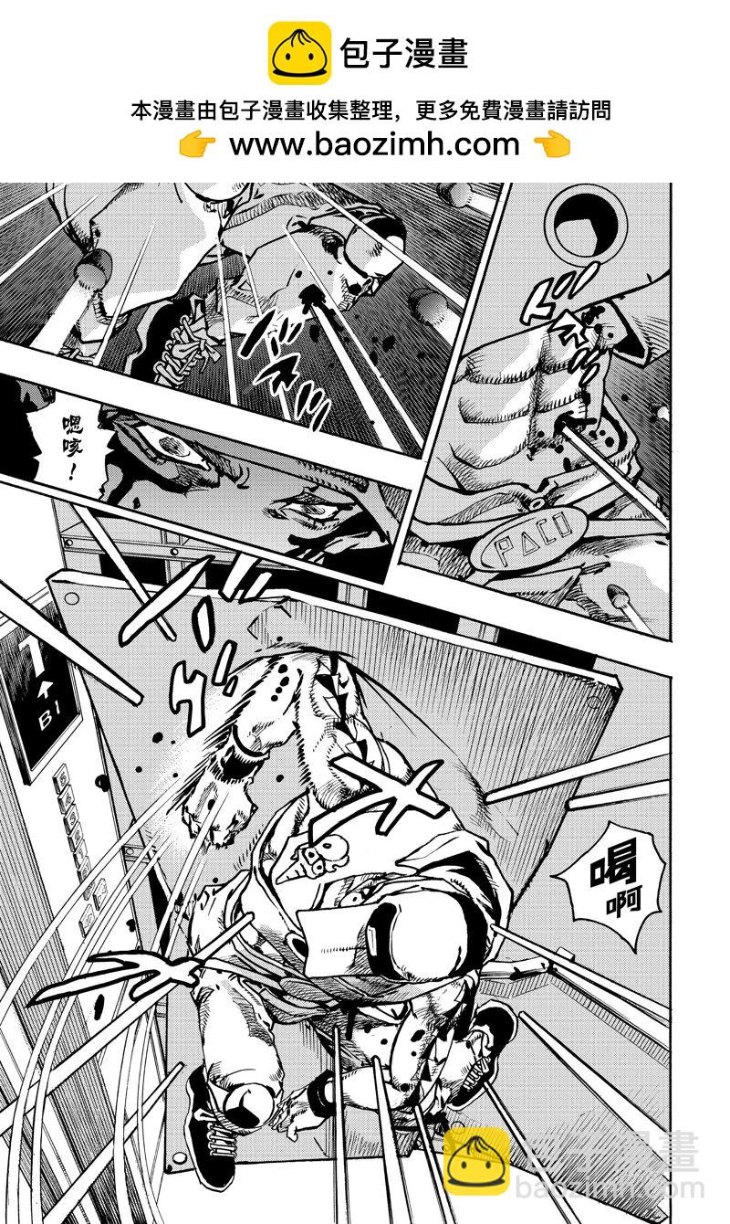 JoJo的奇妙冒險 第9部 The JOJO Lands - 第18話 - 5