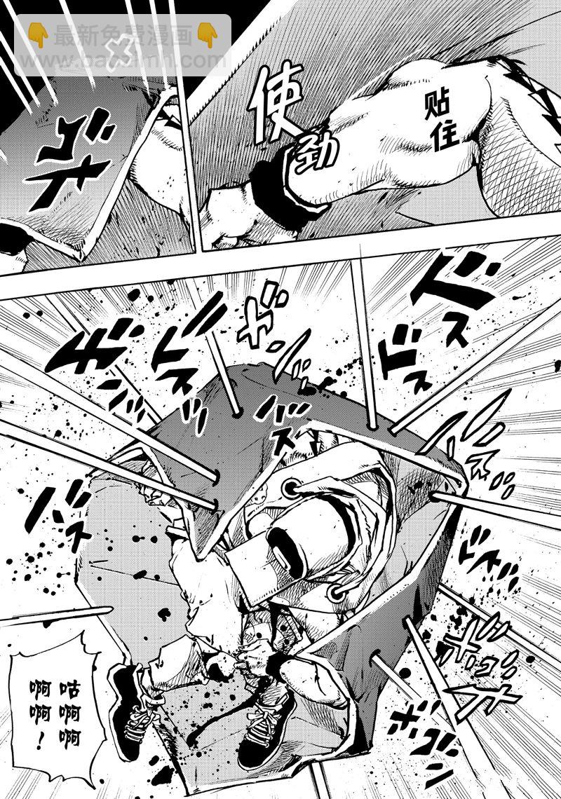 JoJo的奇妙冒險 第9部 The JOJO Lands - 第18話 - 6