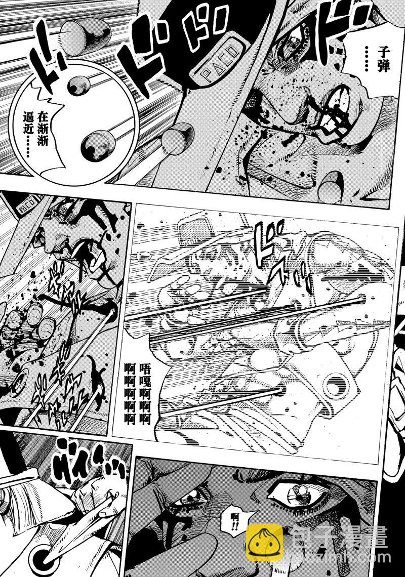 JoJo的奇妙冒險 第9部 The JOJO Lands - 第18話 - 3