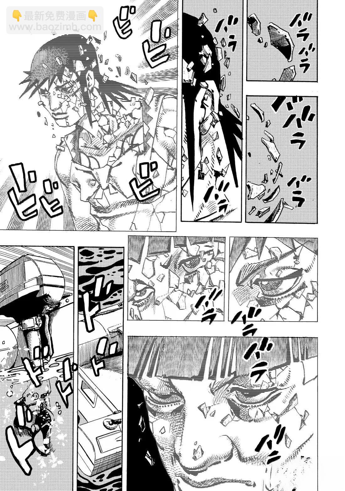 JoJo的奇妙冒險 第9部 The JOJO Lands - 第22話 - 1