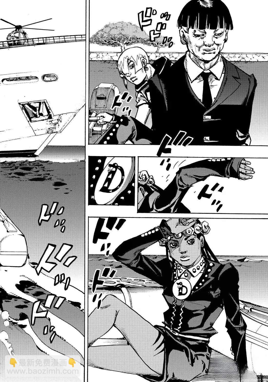 JoJo的奇妙冒險 第9部 The JOJO Lands - 第22話 - 2