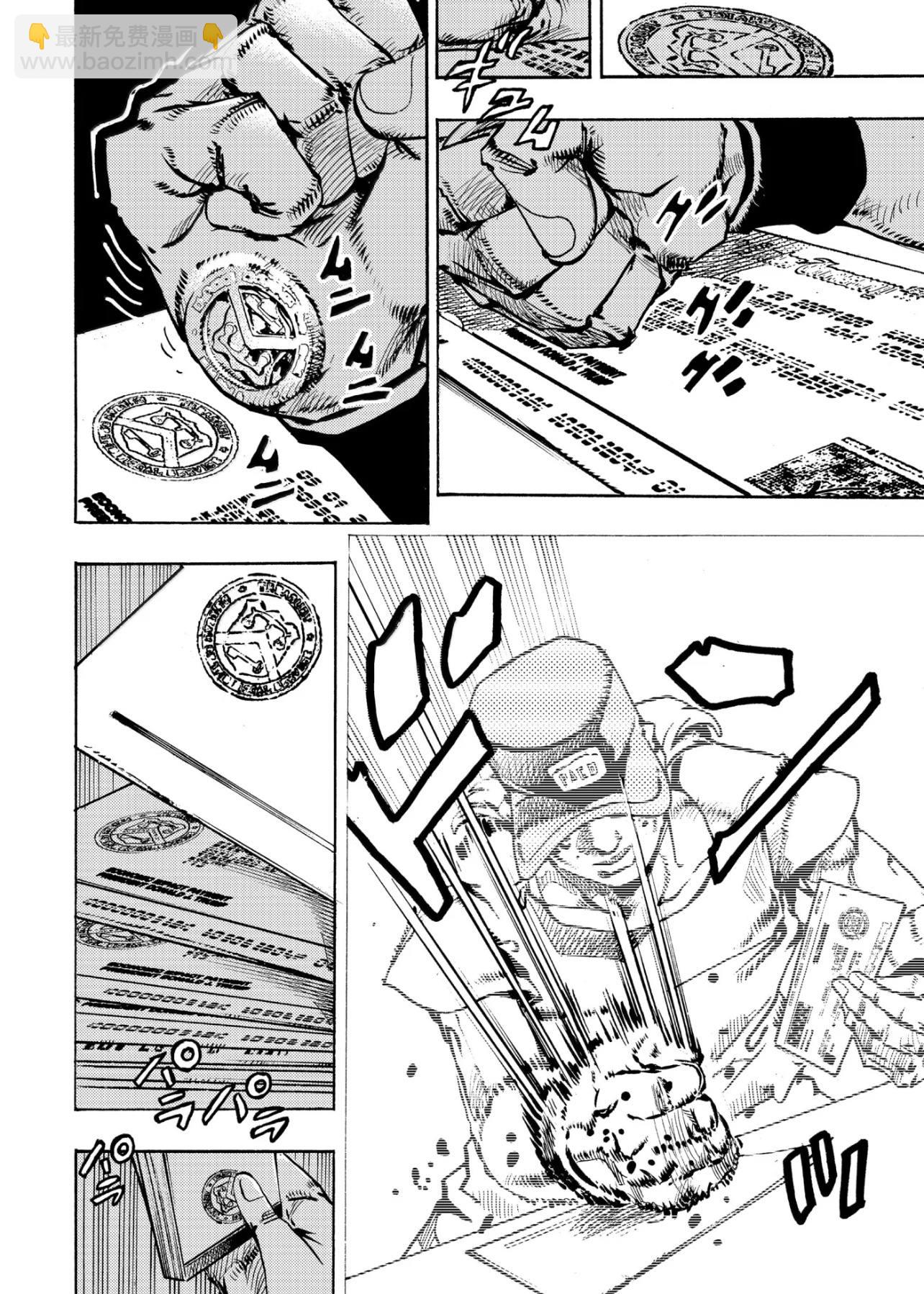 JoJo的奇妙冒險 第9部 The JOJO Lands - 第24話 - 6