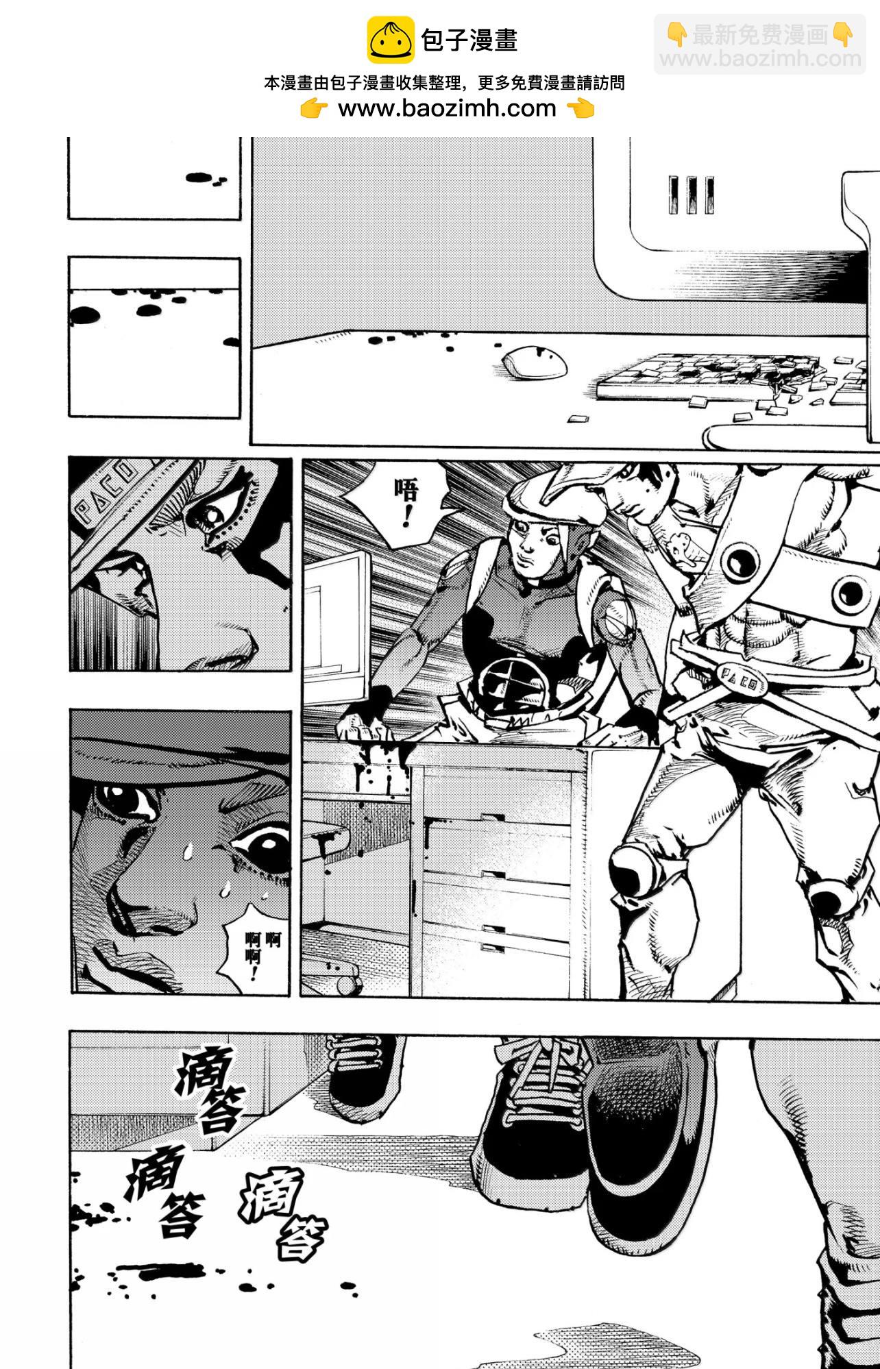JoJo的奇妙冒險 第9部 The JOJO Lands - 第24話 - 7